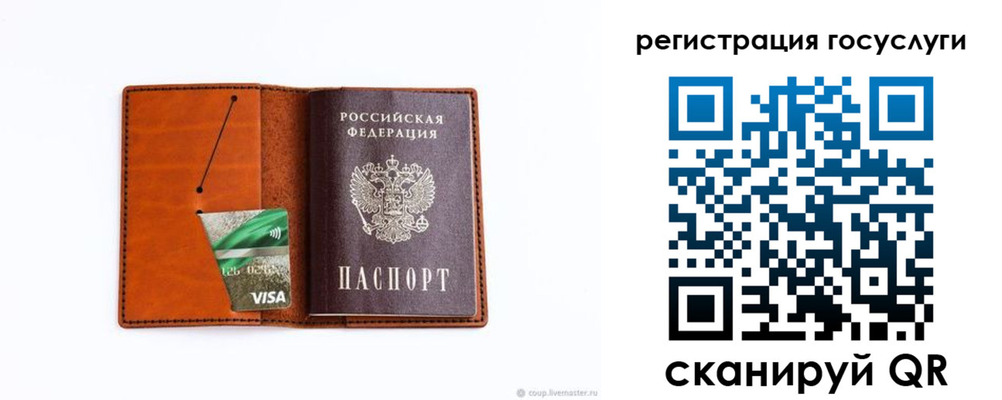 временная регистрация адрес в Назрани