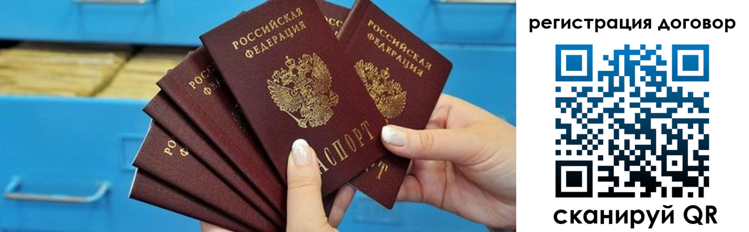 прописка для военкомата в Назрани
